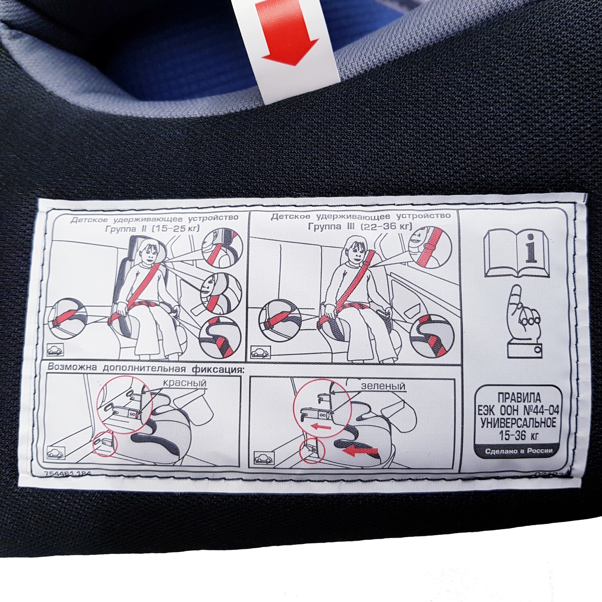 Автокресло Babyton Quest Fix Isofix 1/2/3 (9-36 кг) - фото 18