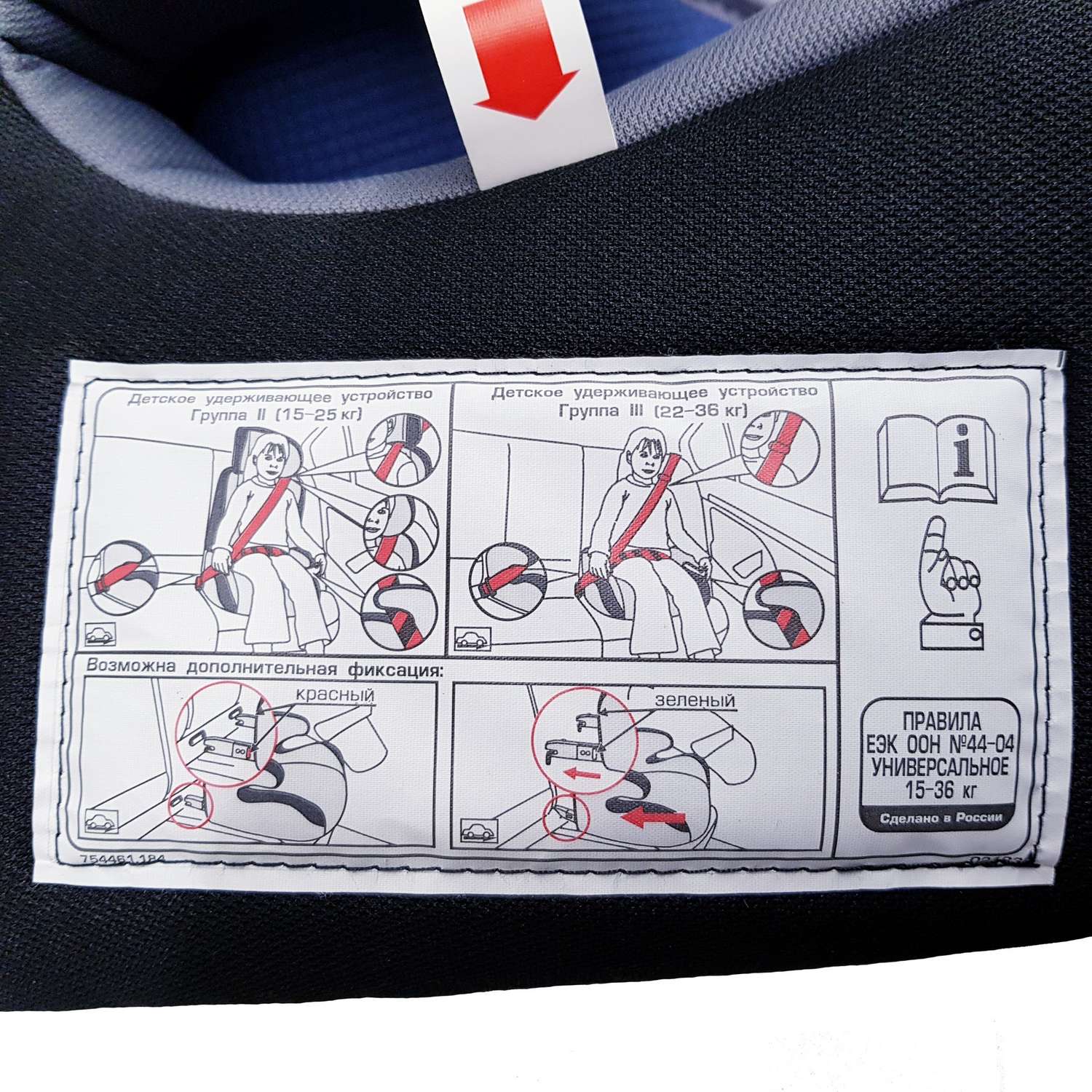 Автокресло Babyton Quest Fix Isofix 1/2/3 (9-36 кг) - фото 18