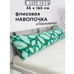 Наволочка Wellness Листья на подушку для беременных 35 x 165 см 1 шт.