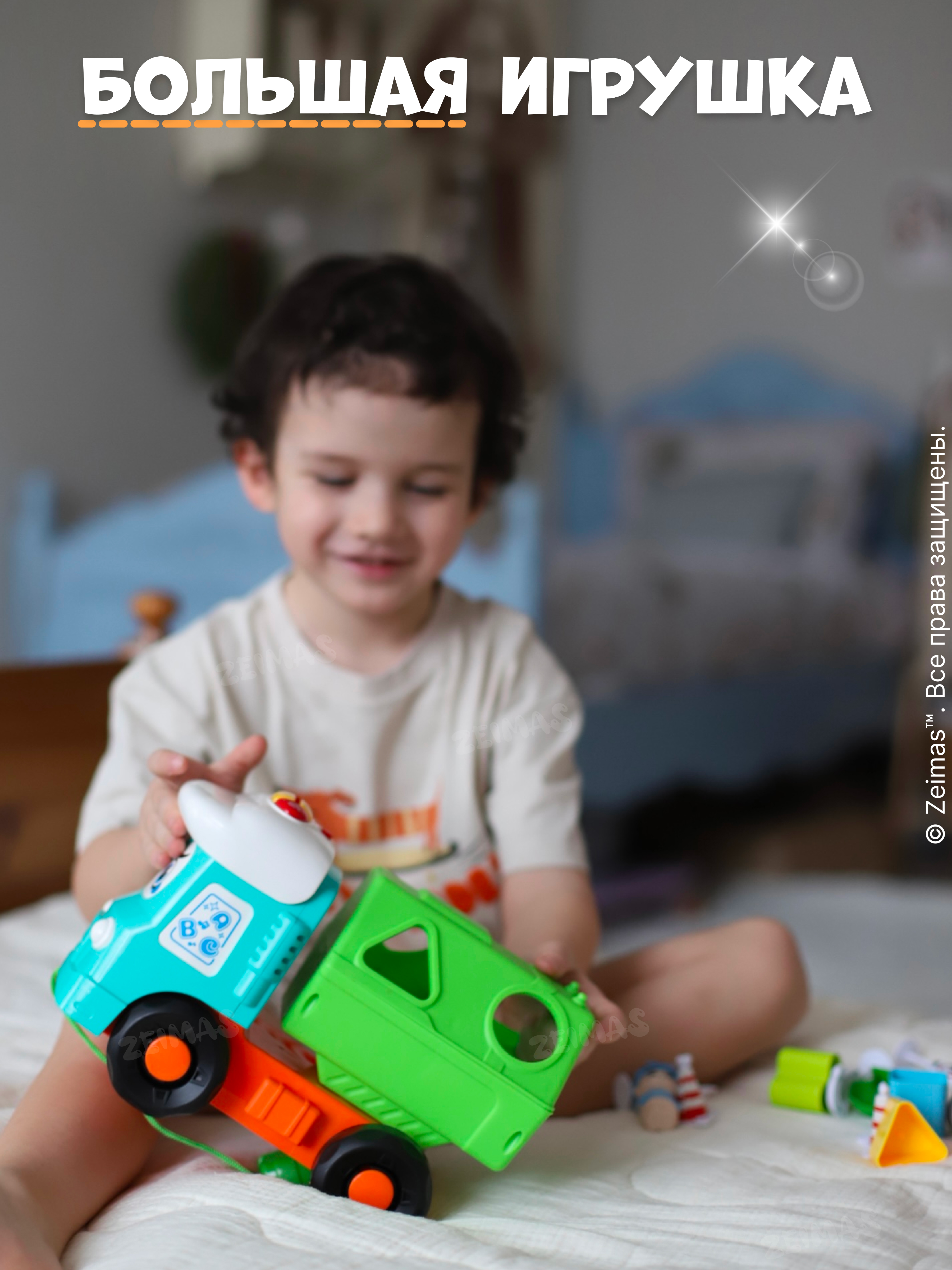 Игрушка Zeimas сортер Развивающая игрушка с музыкой в ассортименте - фото 15