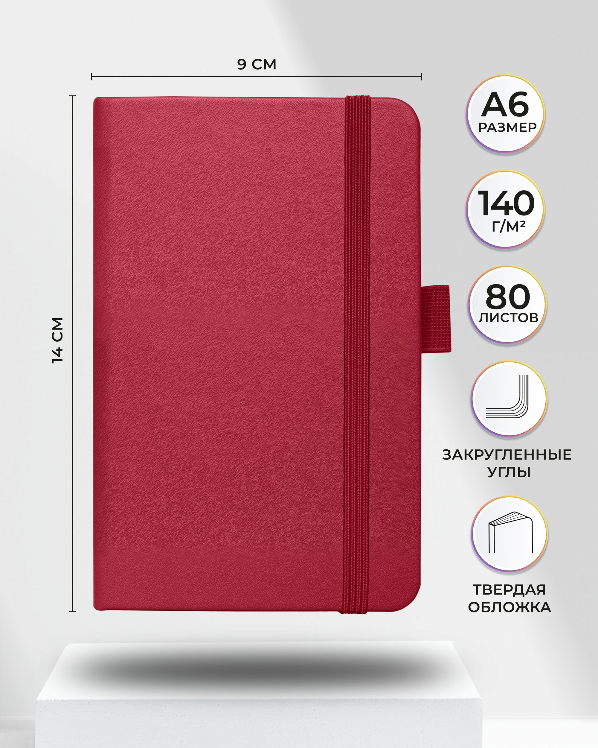 Блокнот SKETCHMARKER 80 лист. - фото 2