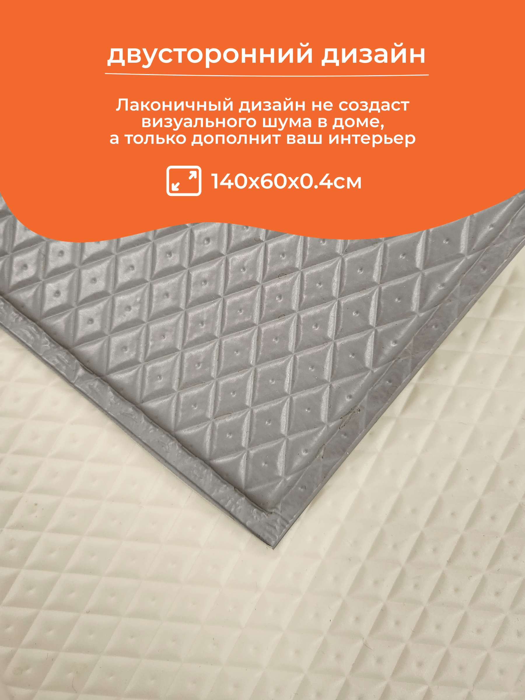 Ковер складной для животных Dfang Кремовый Шик 60х140х0.4cm - фото 5