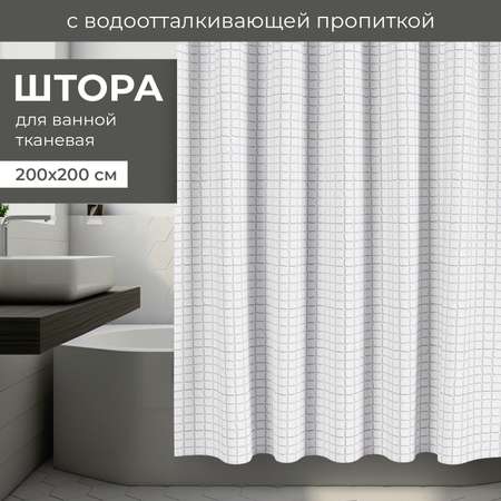 Штора для ванной комнаты VALIANT 200*200 см
