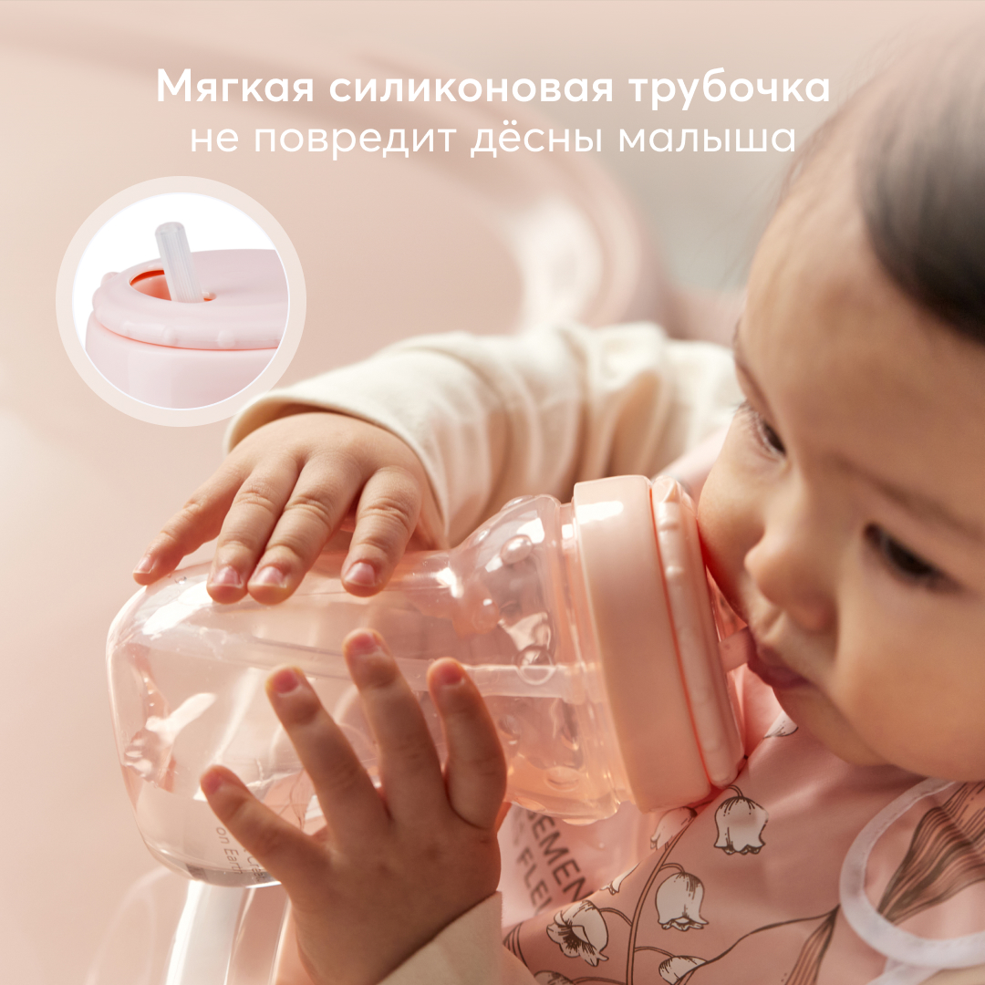 Поильник Happy Baby 360 мл - фото 6