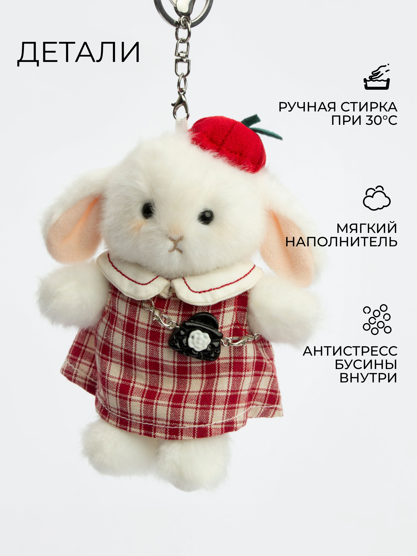 Мягкая игрушка GULLIVER toys Зайчик в платье, 15 см - фото 2