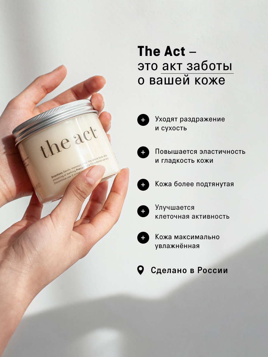Масло The Act для тела с ароматом кокоса 170 мл - фото 7
