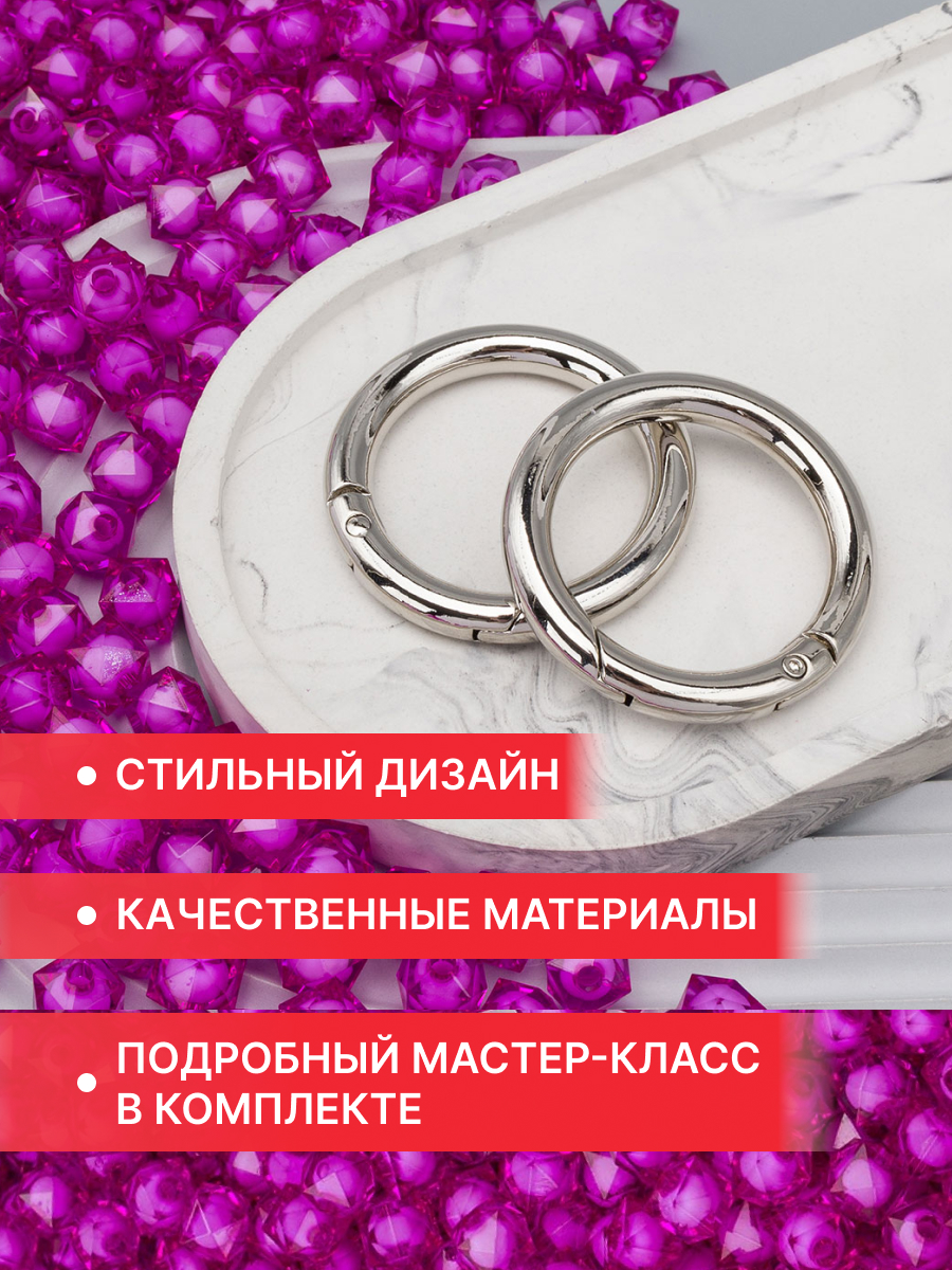 Набор для творчества Astra Craft Набор Сумка из бусин граненых - фото 4