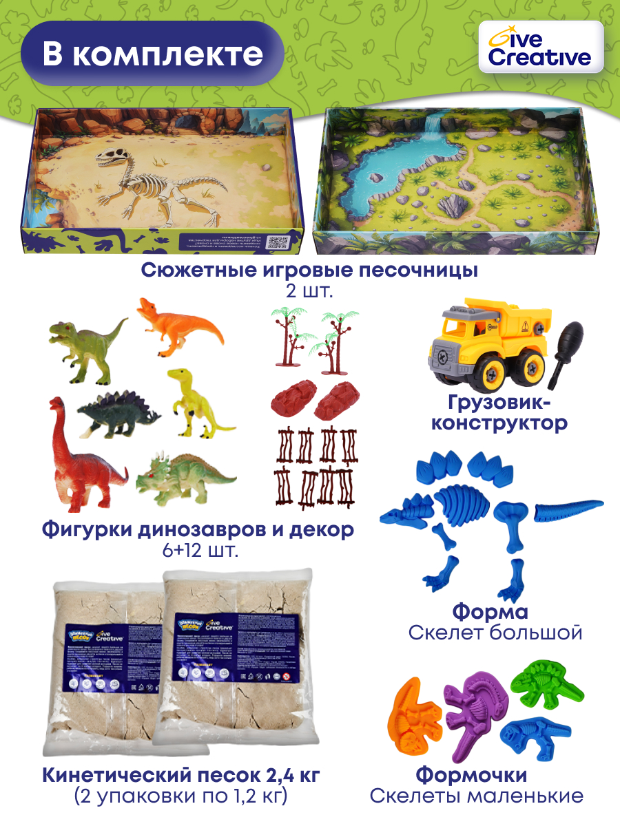 Кинетический песок Give Creative 3.5 кг - фото 2