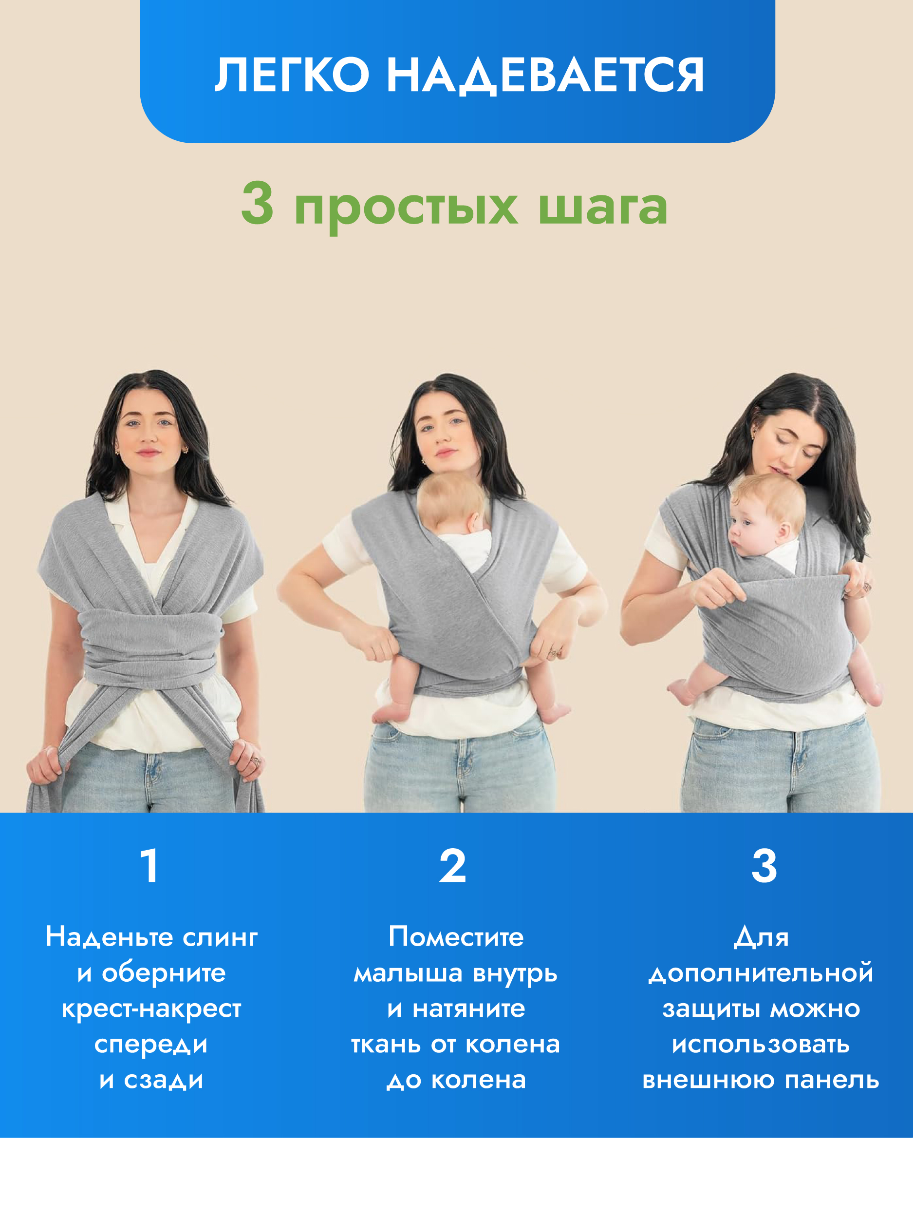 Слинг Puremama для новорожденных - фото 5