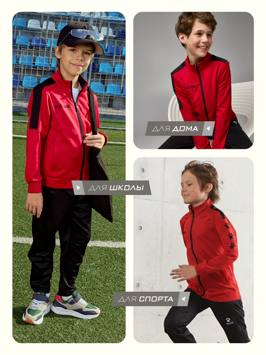 Спортивный костюм KELME 3773200-611 - фото 13