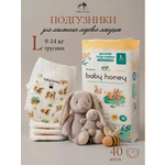 Трусики Baby Honey для новорожденных L (9-14 кг) 40 шт.