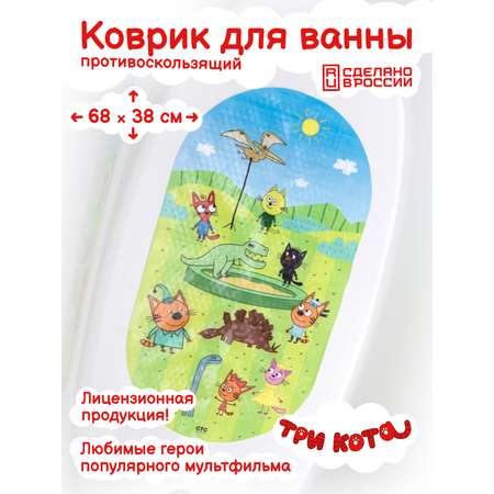Коврик детский с присосками Varmax Три кота динозаврики 68 38см