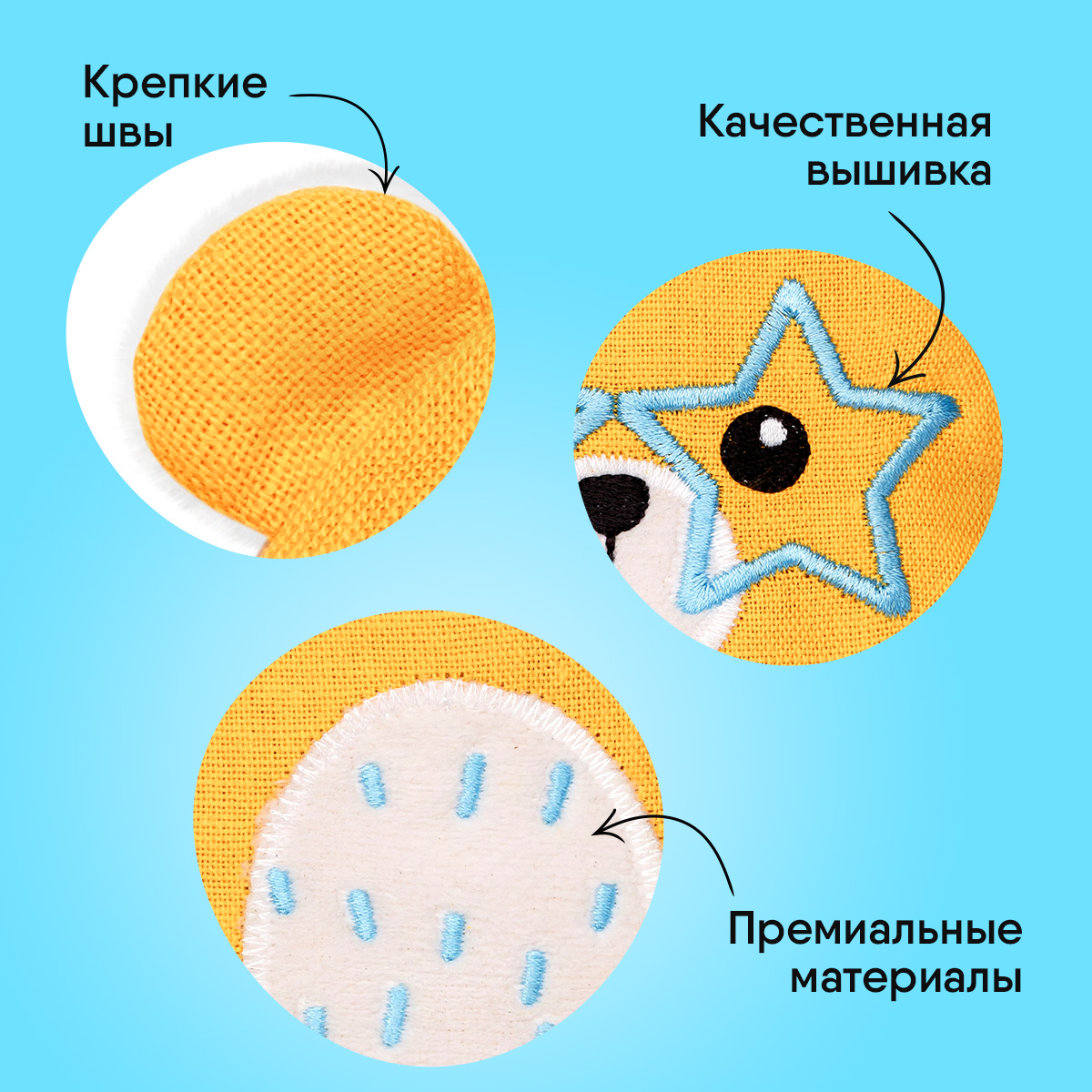 Игрушка мягкая Мякиши льняная с вишнёвыми косточками грелка Майкл Super Star для новорождённого при коликах - фото 6