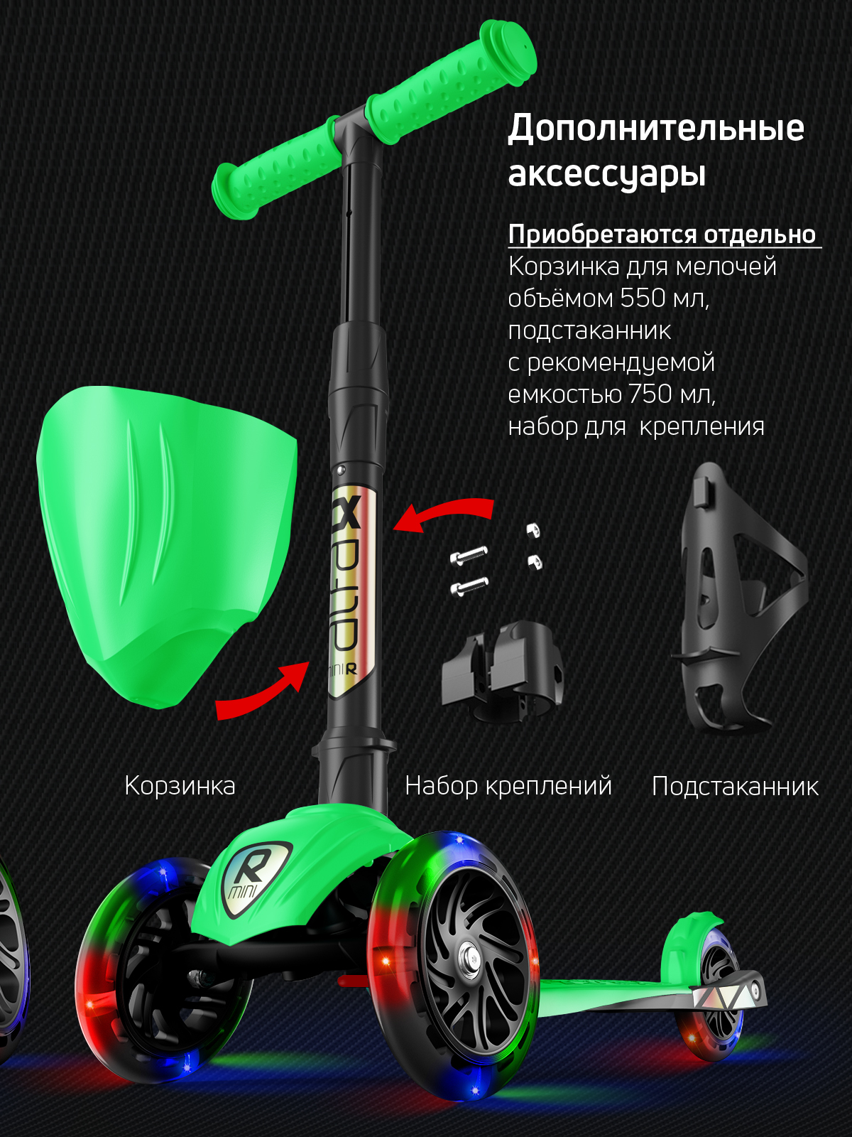 Самокат Buggy Boom трехколесный - фото 13