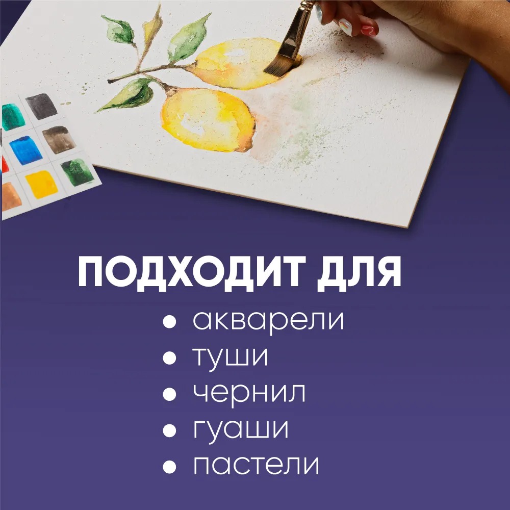 Художественная бумага Гаммa для акварели 10 лист. - фото 7