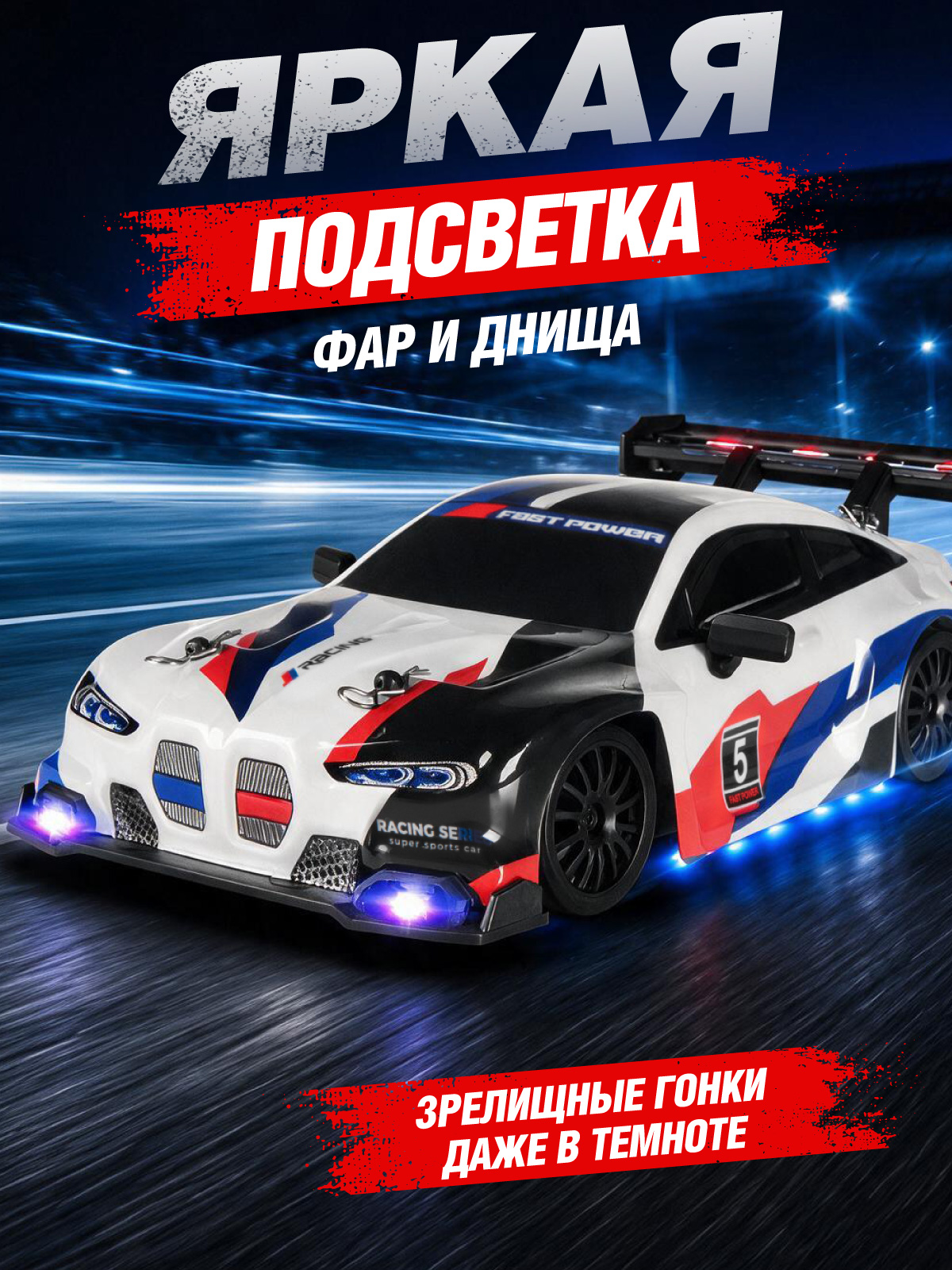 Автомобиль РУ AUTODRIVE для дрифта - фото 10
