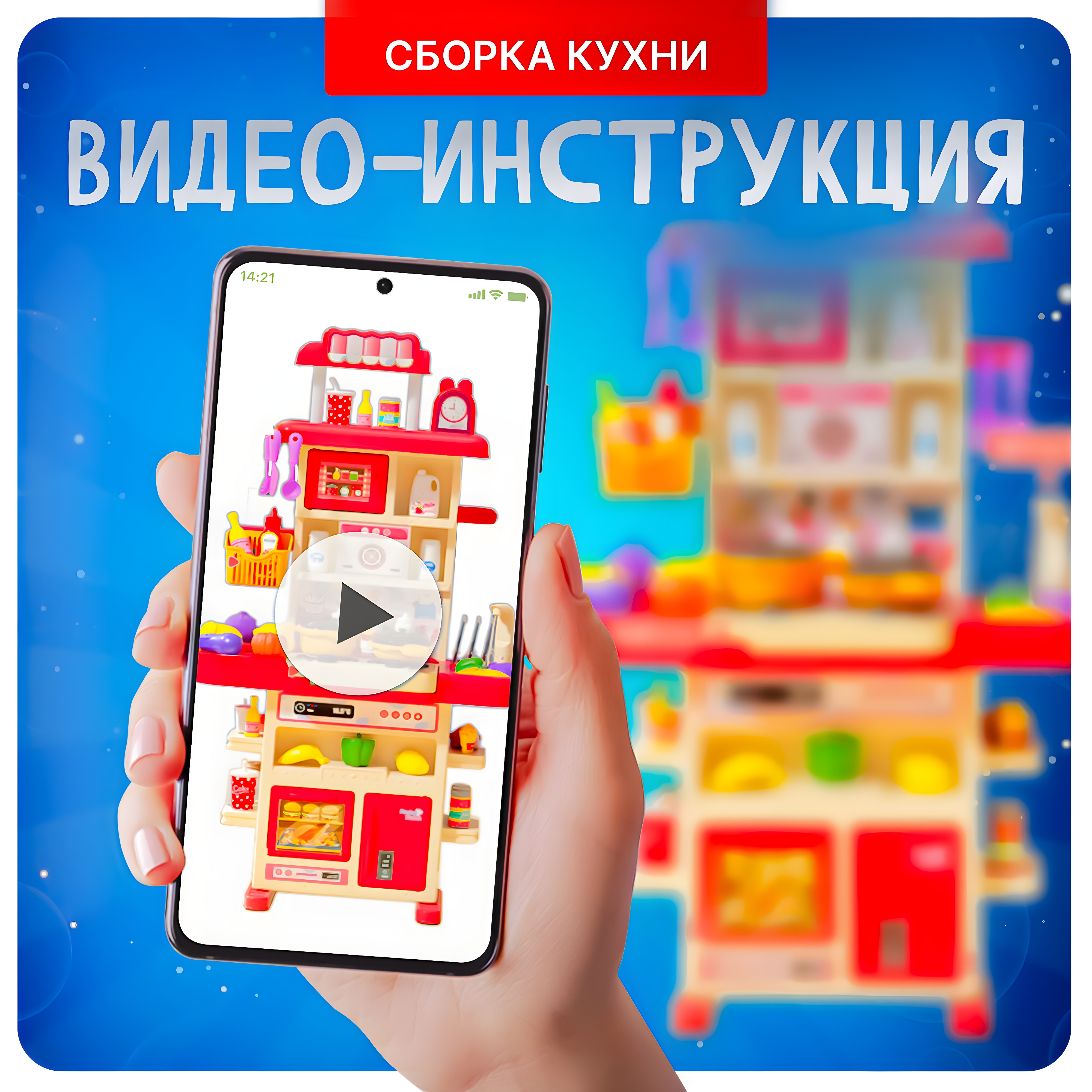 Игрушечная кухня SHARKTOYS - фото 14