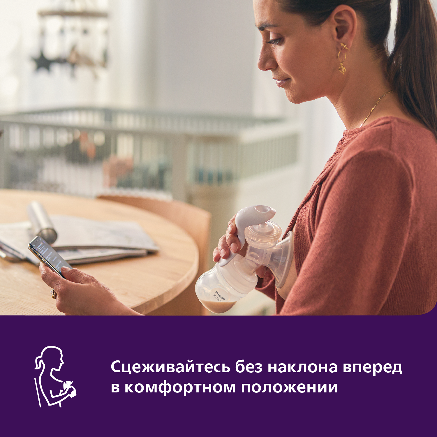 Молокоотсос механический Philips Avent Comfort - фото 3