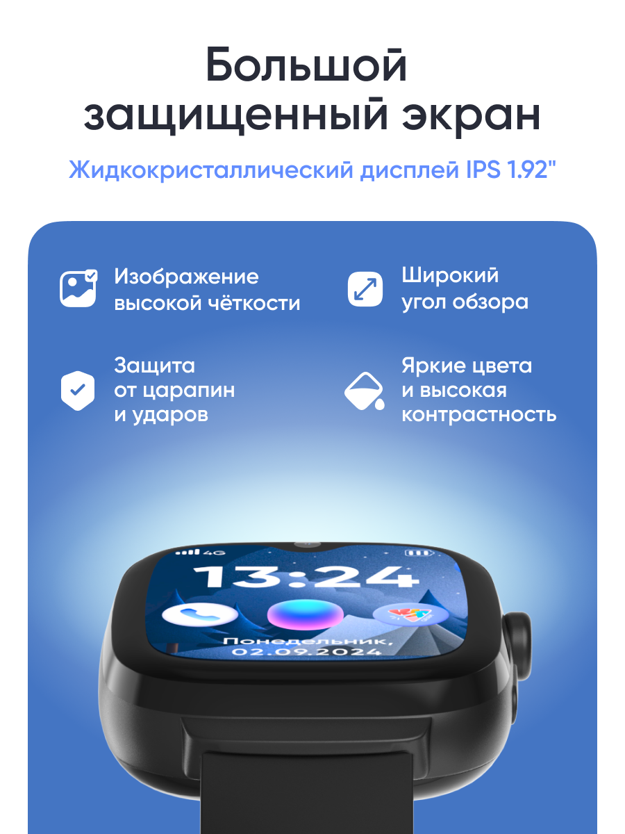 Детские смарт-часы ELARI KidGram Watch 4G - фото 2