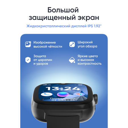 Детские смарт-часы ELARI KidGram Watch 4G
