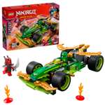 Конструктор LEGO NINJAGO Гоночный автомобиль Ллойда 181 дет.