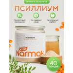 Кисель Narmak Облепиха300