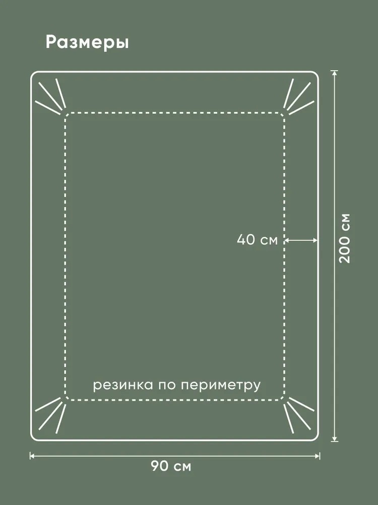 Простыня Askona Pure Bamboo 90 x 200 см на резинке 1 шт. - фото 3