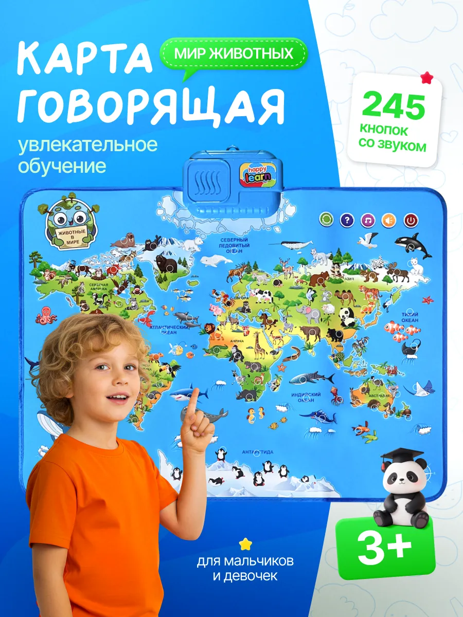 Говорящая карта MiniMinds «Мир Животных» - фото 2