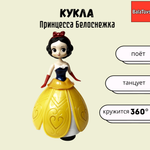 Кукла мини BalaToys