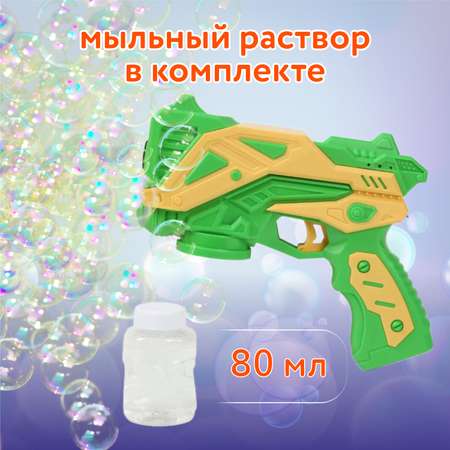 Пистолет для выдувания Attivio Мылострел