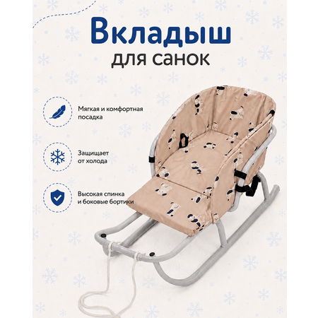 Матрас для санок Futurino