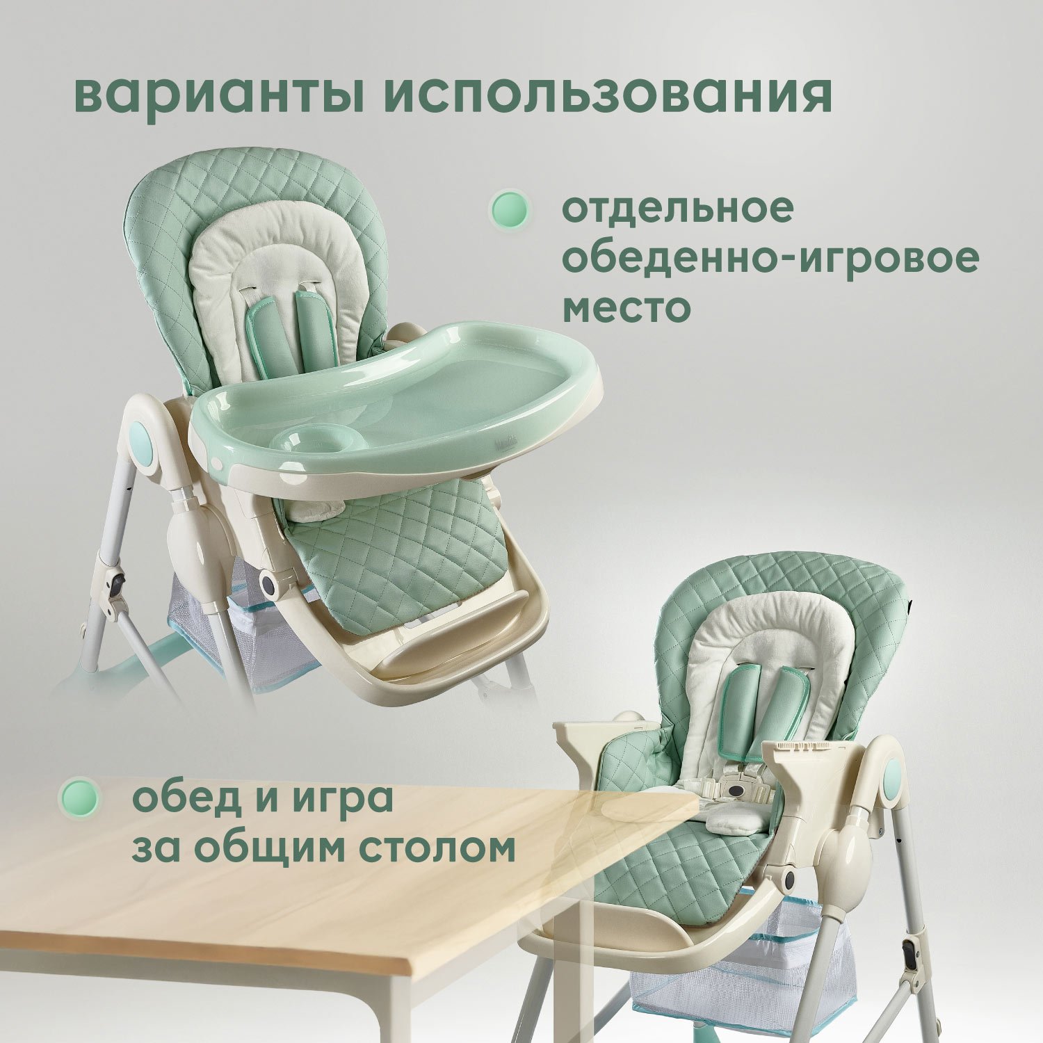 Стульчик для кормления Nuovita Elegante голубой - фото 12