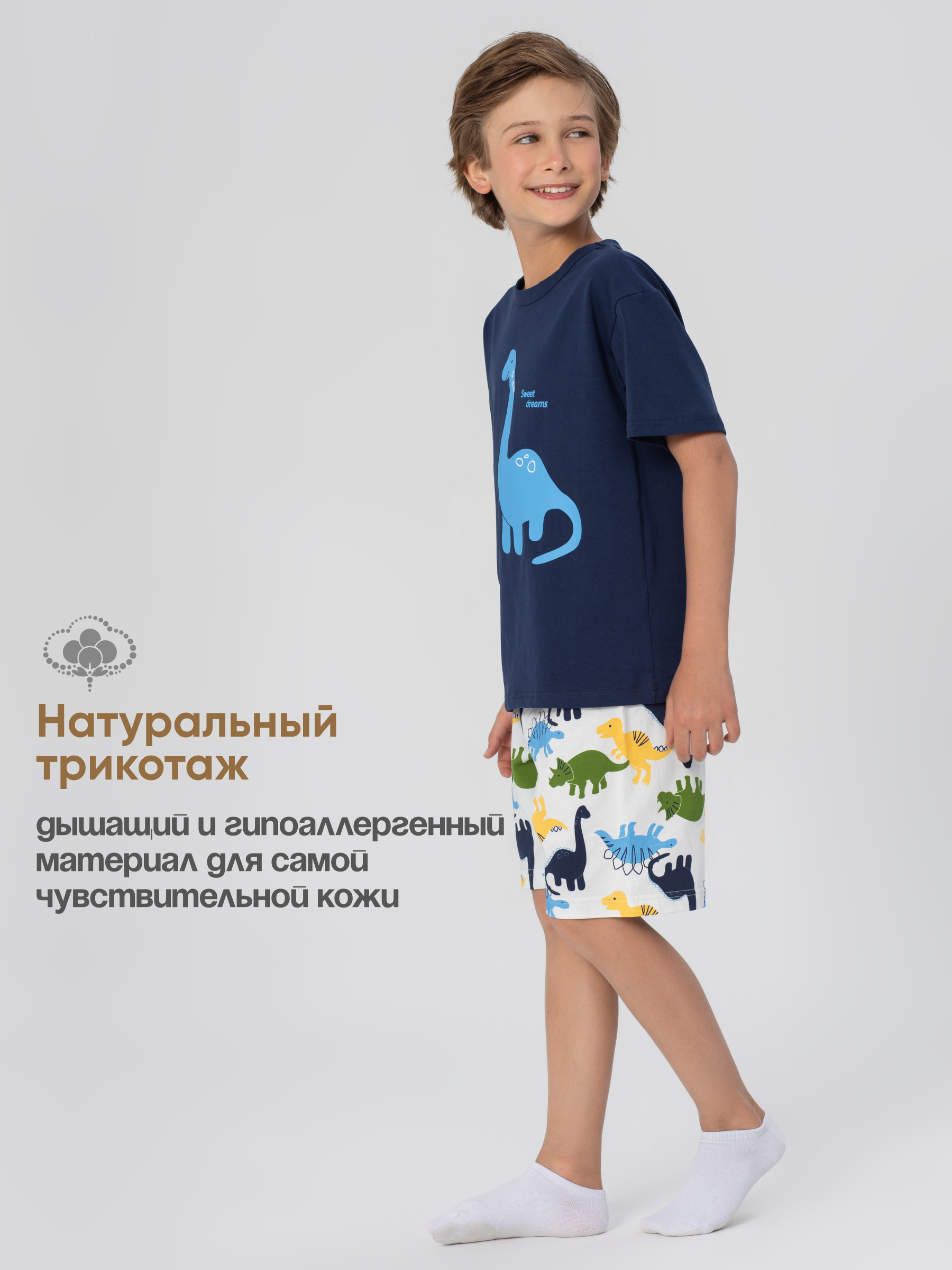 Пижама Antilopa AUND-2606 - фото 6