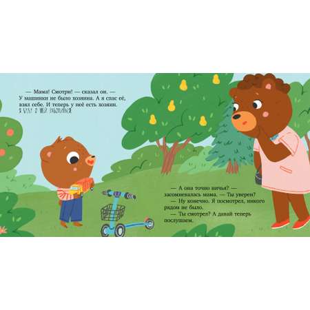 Книга Clever Сказки для детей