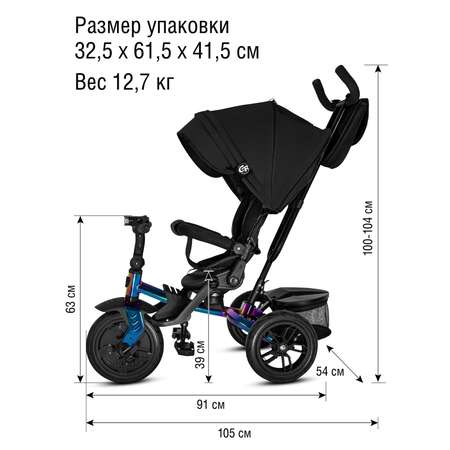 Трехколесный велосипед CITYRIDE