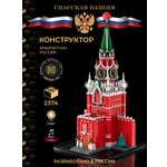 Конструктор N 2379 дет.