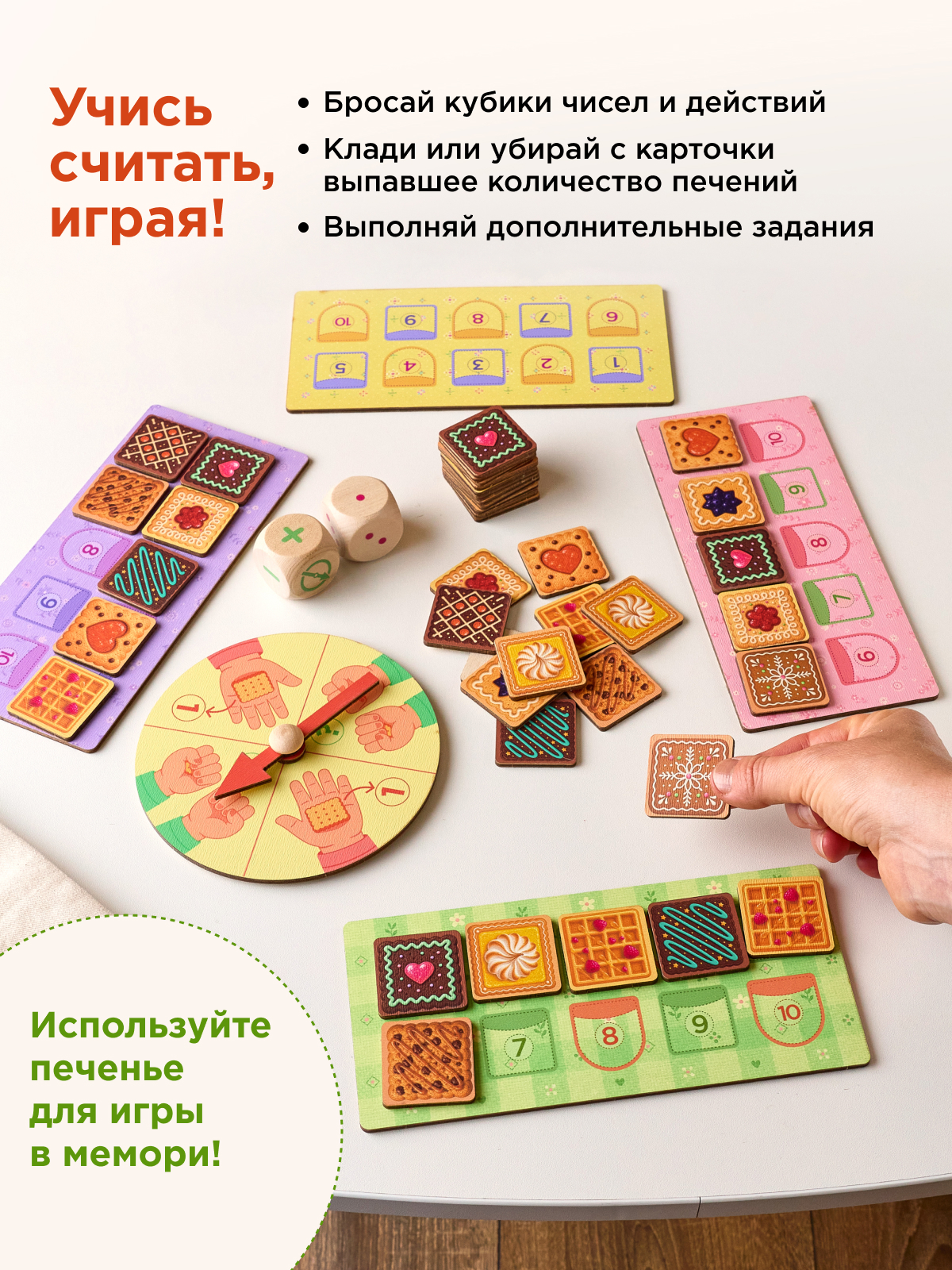 Настольная игра Nobikum развивающая игрушка - фото 2