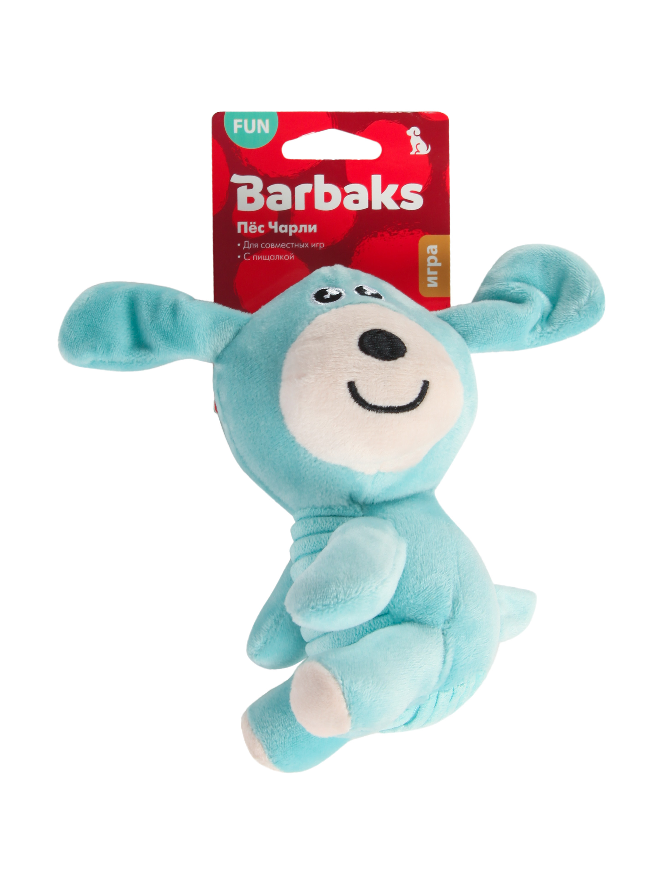Игрушка для собак Barbaks Пёс Чарли пищит 15см - фото 7