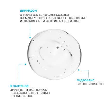 Шампунь Ollin 750 мл