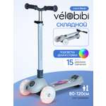 Самокат Velobibi трехколесный