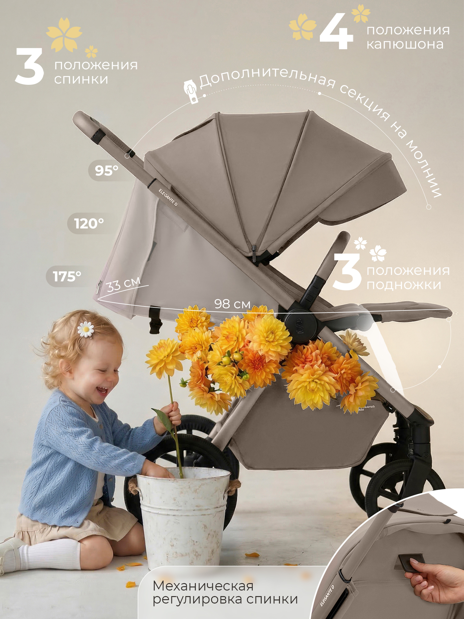 Коляска прогулочная Sweet Baby Elegante D Beige Neo бежевый - фото 6