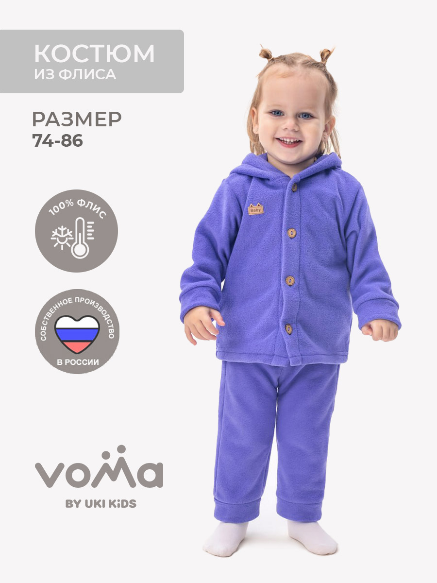 Костюм Voma 2sprКС-116фи - фото 2