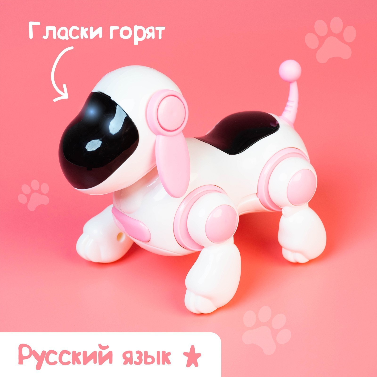 Игрушка WOOW TOYS робот - фото 10