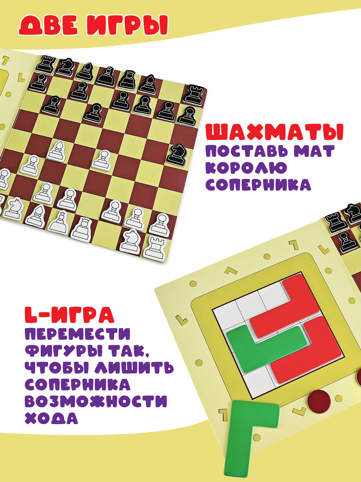 Настольная игра Дрофа-Медиа Шахматы - фото 2