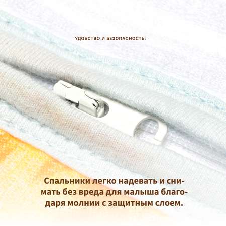 Конверт в коляску Qwhimsy