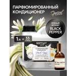 Кондиционер для белья SEPTIVIT Black Pepper 1л