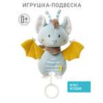 Игрушка FEHN подвеска Летучая Мышь