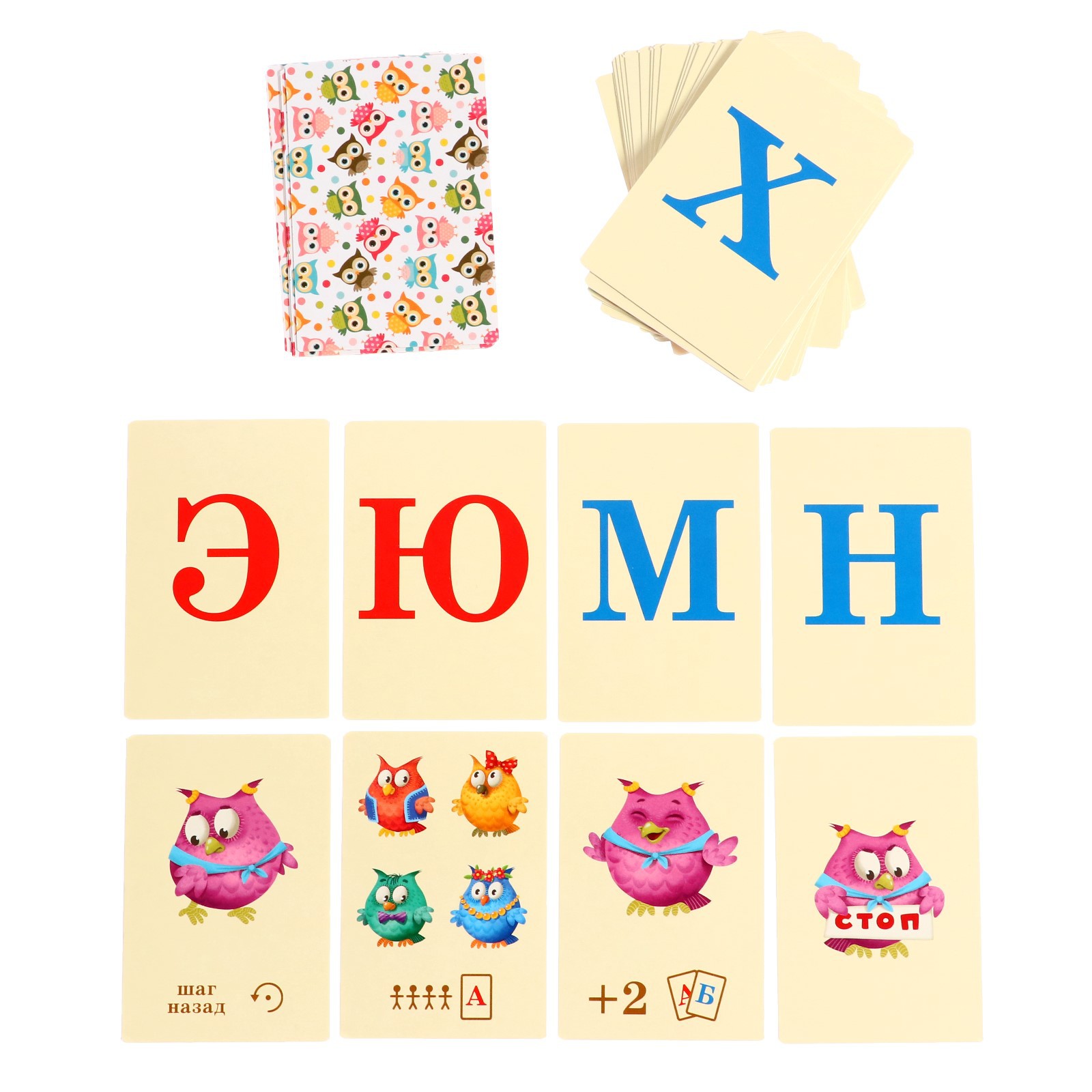Настольная игра Sima-Land Мудрые совушки - фото 10