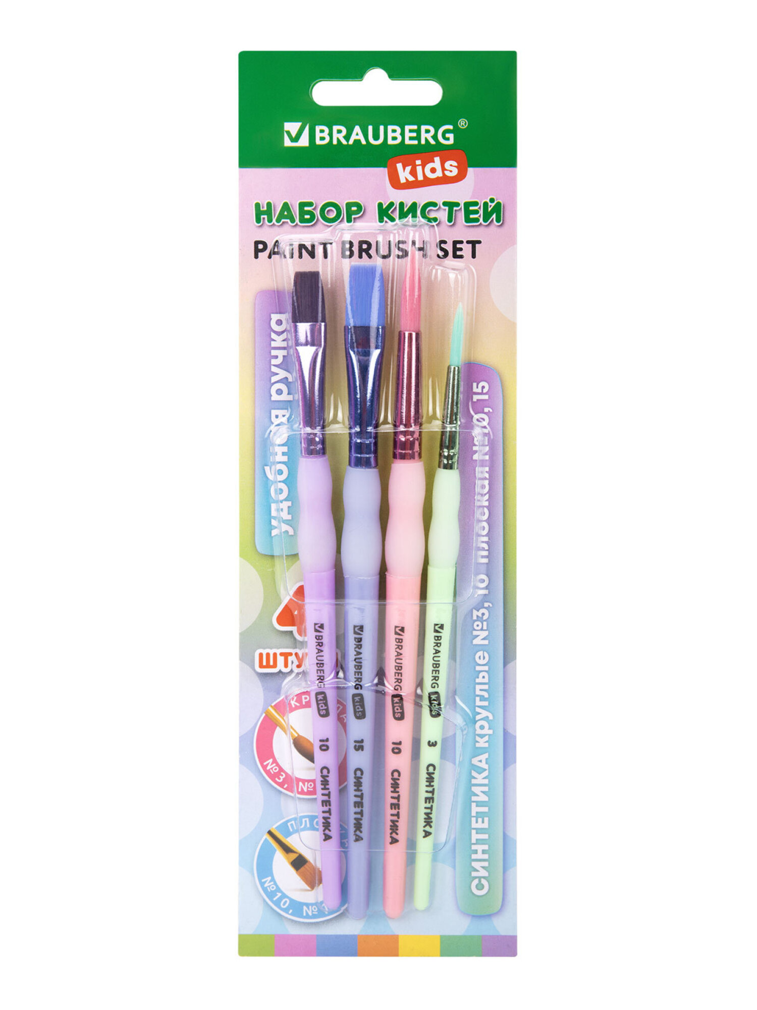 Кисть Brauberg 4 шт. (синтетика) - фото 2