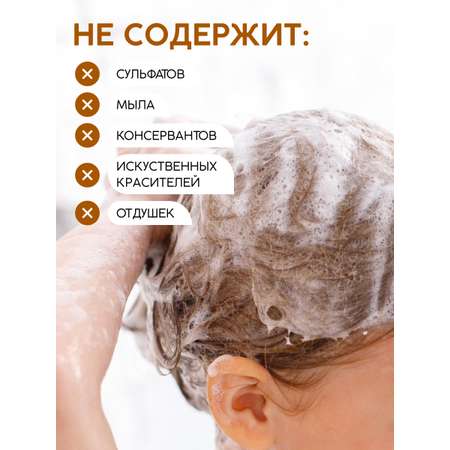 Шампунь Meela Meelo